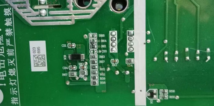 PCB二維碼精細打標 