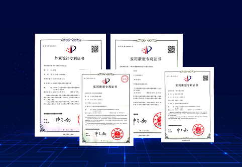 技術專利